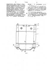 Станина листоштамповочного пресса (патент 770840)