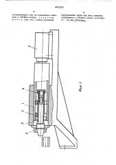 Центрирующее устройство трубопрокатного стана (патент 492323)