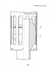 Разъединитель колонны (патент 2625124)