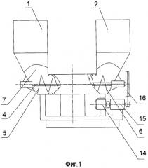 Агрегат для смешения сыпучих материалов (патент 2519368)