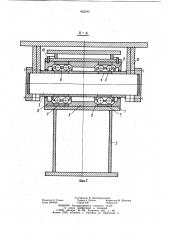 Узел соединения ходовой тележки с мостом крана (патент 922040)