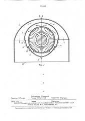 Выхлопная часть паровой турбины (патент 1724903)