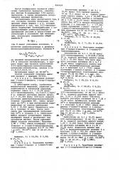 Способ получения n-замещенных производных 3(5)- метилпиразола (патент 996414)