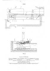 Устройство для перемещения судов в подходном канале шлюза (патент 465462)