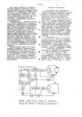 Устройство для управления электроприводом поворота одноковшового экскаватора (патент 907178)