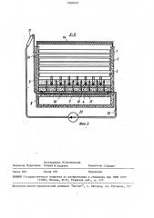 Установка для тепловлажностной обработки железобетонных изделий (патент 1560420)