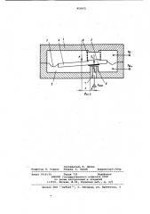 Устройство для набора давления в пневматических аналоговых усилителях (патент 950975)