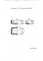 Опока для формовки ящиков (патент 18897)