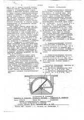 Взрывонепроницаемая оболочка с разгрузочным устройством (патент 672661)
