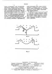 Полупроводниковый лазер с гетеропереходами (патент 521806)