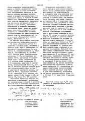 Способ автоматического управления одностадийным циклом мокрого измельчения (патент 1491580)