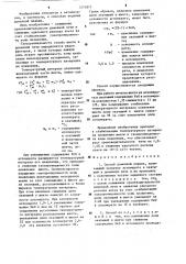 Способ доменной плавки (патент 1271877)