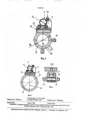 Скальная система ткацкого станка (патент 1664918)