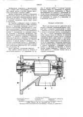 Насос для подачи масла в двигатель внутреннего сгорания (патент 1448107)