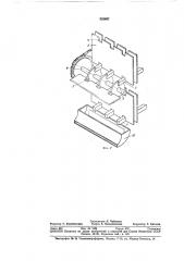 Патент ссср  320687 (патент 320687)