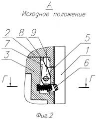 Аэродинамический руль ракеты (патент 2520846)