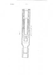 Подпятник для турбобуров (патент 95605)