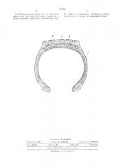 Пневматическая шинамтеитш-тедшнеойдябиблиотека (патент 328555)