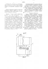 Привод главного движения шпинделя (патент 1380914)