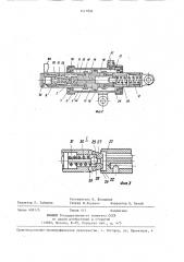 Нагружающее устройство спортивного тренажера (патент 1417894)