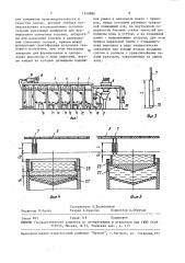 Спичечный автомат (патент 1558886)