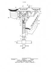 Устройство для вправления вывихов бедра (патент 1115732)