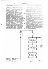 Стабилизатор постоянного напряжения (патент 1023301)