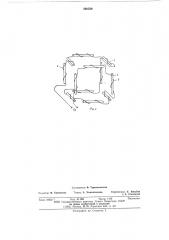 Трехкомпонентный феррозонд (патент 580529)