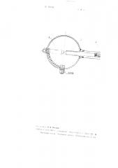 Электрическое запальное устройство для подогревательных устройств двигателей внутреннего сгорания (патент 101014)