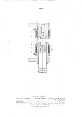 Индукционный нагреватель (патент 189953)