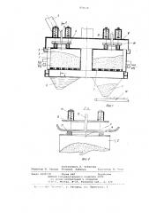 Обезвоживатель для сыпучего материала (патент 850628)