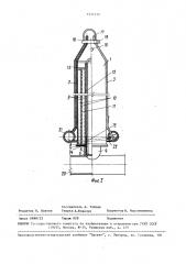 Вертикальный фильтр дренажной системы преимущественно иловой площадки (патент 1521719)
