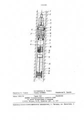 Тампонажный снаряд для установки мостов в скважинах (патент 1234590)
