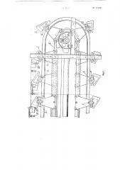 Полуавтомат для паяния швов бачков радиаторов (патент 119421)