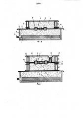 Способ изготовления литейной формы вакуумной формовкой (патент 996062)