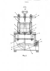 Устройство для поштучной выдачи изделий из стопы (патент 740659)