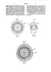 Центровая оправка (патент 1683887)