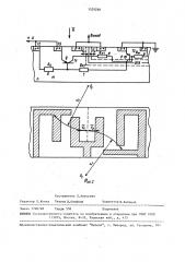 Способ записи и хранения информации в бис зу на кмоп- структурах (патент 1529288)