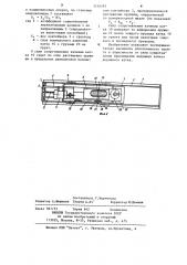 Устройство для исследования уплотняемости грунтов (патент 1216283)