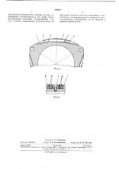 Ротор-поршень (патент 238285)