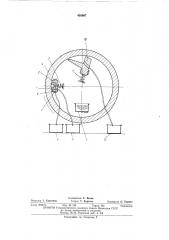 Способ определения работоспособности поршневых колец (патент 438897)