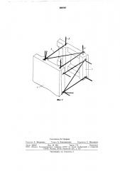 Монтажная блок-секция сборно-монолитных стен атомных электростанций (патент 586797)
