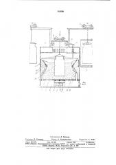 Устройство для нанесения полимерныхпокрытий (патент 810296)