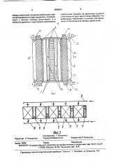 Устройство для термического обезвреживания сбросных газов (патент 1686264)