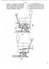 Устройство для управления гусеничной машиной (патент 691335)