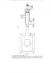 Газовая горелка (патент 88776)