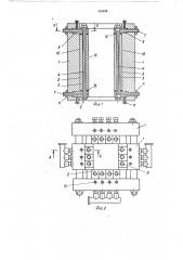 Кристаллизатор для установок непрерывной разливки металлов (патент 556888)