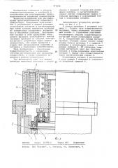 Устройство для регулирования производительности поршневого компрессора (патент 479396)