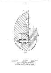 Устройство для соединения колонны головок скважины с подводным расположением устья (патент 1038467)