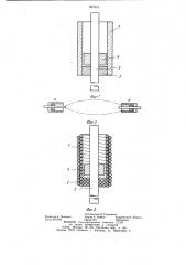Электрод для газоразрядной лампы высокого и сверхвысокого давления (патент 957319)